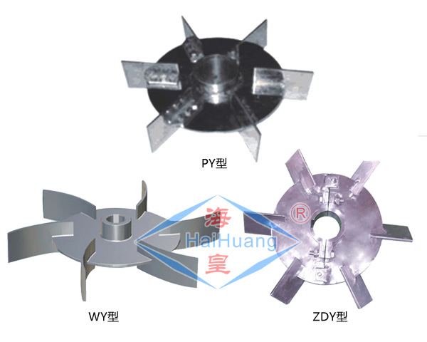 平直叶、弯叶、斜叶圆盘涡轮式搅拌器